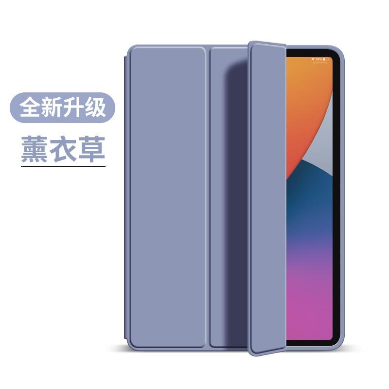InkedSKU7_薰衣草（送软件）_LI