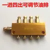 Accesorios para Máquina Rectificadora de Manivela 618 Rectificadora de Superficie Bomba de Aceite 110V/220V Bomba Electrónica Suministro Automático de Aceite Lubricación Bomba Electromagnética
