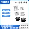 Ventas Directas de Fábrica de Accesorios para Impresoras 3D, Poleas 2Gt, Poleas de Sincronización Gt2, Poleas para Correa de Transmisión de 6 mm de Ancho al por Mayor