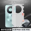Adecuado para Película de Hidrogel de Cobertura Total para Huawei Mate 90Pro Max/80Rs y Película Trasera de Cobertura de Bordes para 70Pro/Air