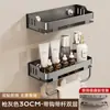 Estante de Almacenamiento de Cocina con Ventosa, Estante de Especias Montado en la Pared sin Taladro, Estante Ampliado para Almacenamiento de Condimentos