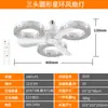 Nueva luz de ventilador LED transfronteriza para comedor y sala de estar, luz de ventilador de techo silenciosa con base de rosca E27, luz de ventilador de anillo de estrella de cristal redondo