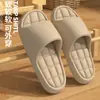 Nuevas Pantuflas de Eva con Tacto Suave y Acolchado, Color Sólido, Ligeras, Sin Olor, Cómodas para el Hogar y el Baño, Pantuflas para Pareja