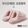 Puxi Busca Pantuflas de Algodón Suaves y Cálidas, Pantuflas de Felpa Engrosadas Antideslizantes para el Hogar Interior Invierno, Pantuflas de Piel con Suelas Suaves para Mujer