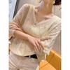 Cárdigan Delgado Calado de Ganchillo de Punto con Cuello en V para Mujer 2026 Primavera/Verano Nuevo Elegante Holgado Casual de Manga Larga