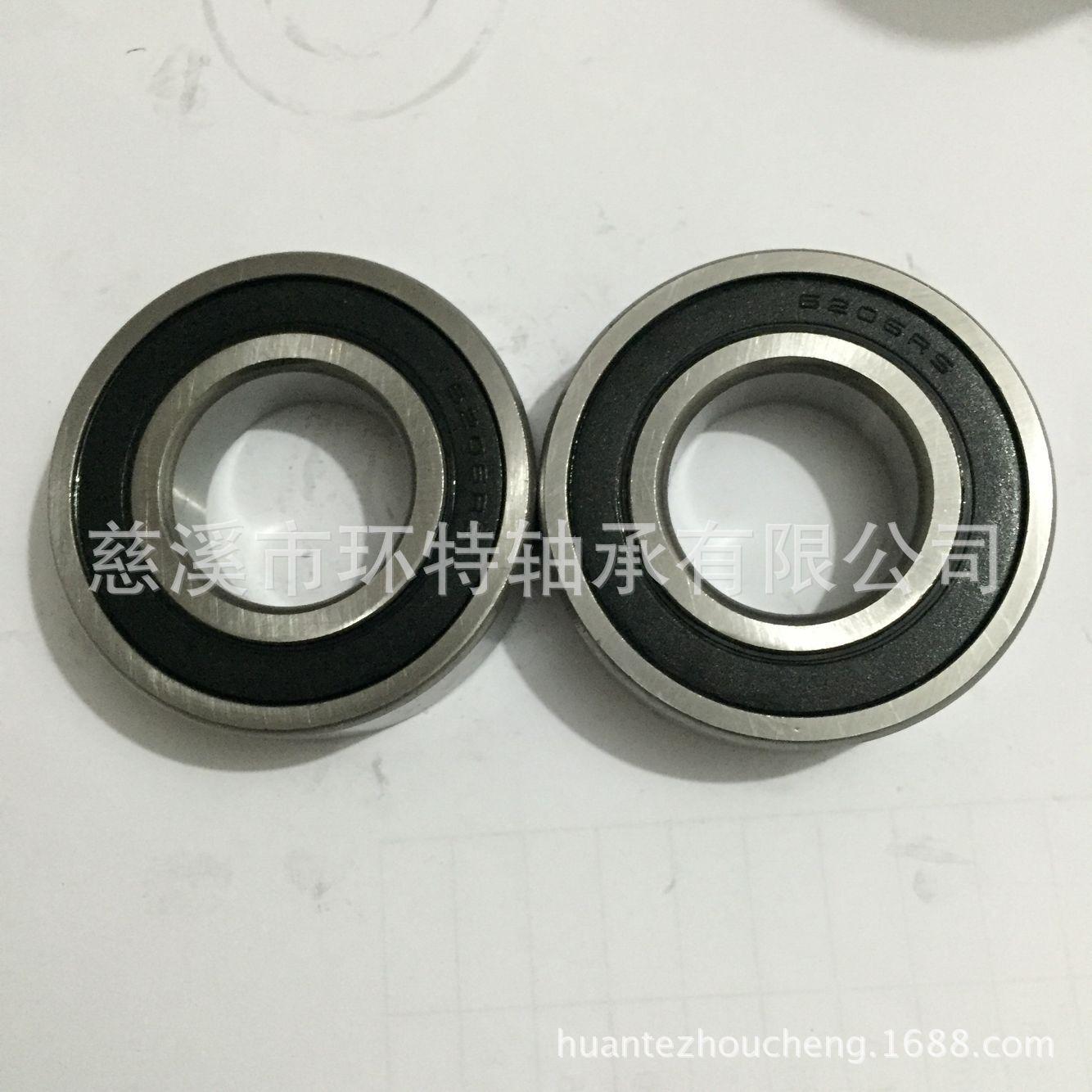 6206RS