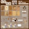 Bolsa Ita DIY kit de material para pins preenchimento segunda dimensão material artesanal papel de fundo mercadoria de anime material para diário