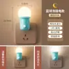 Luz Nocturna Enchufable para Alimentación de Bebés, Protección Ocular Infantil, Luz de Sueño de Bajo Consumo, Luz Ambiental de Dormitorio, Lámpara de Mesa Pequeña de Mesita de Noche