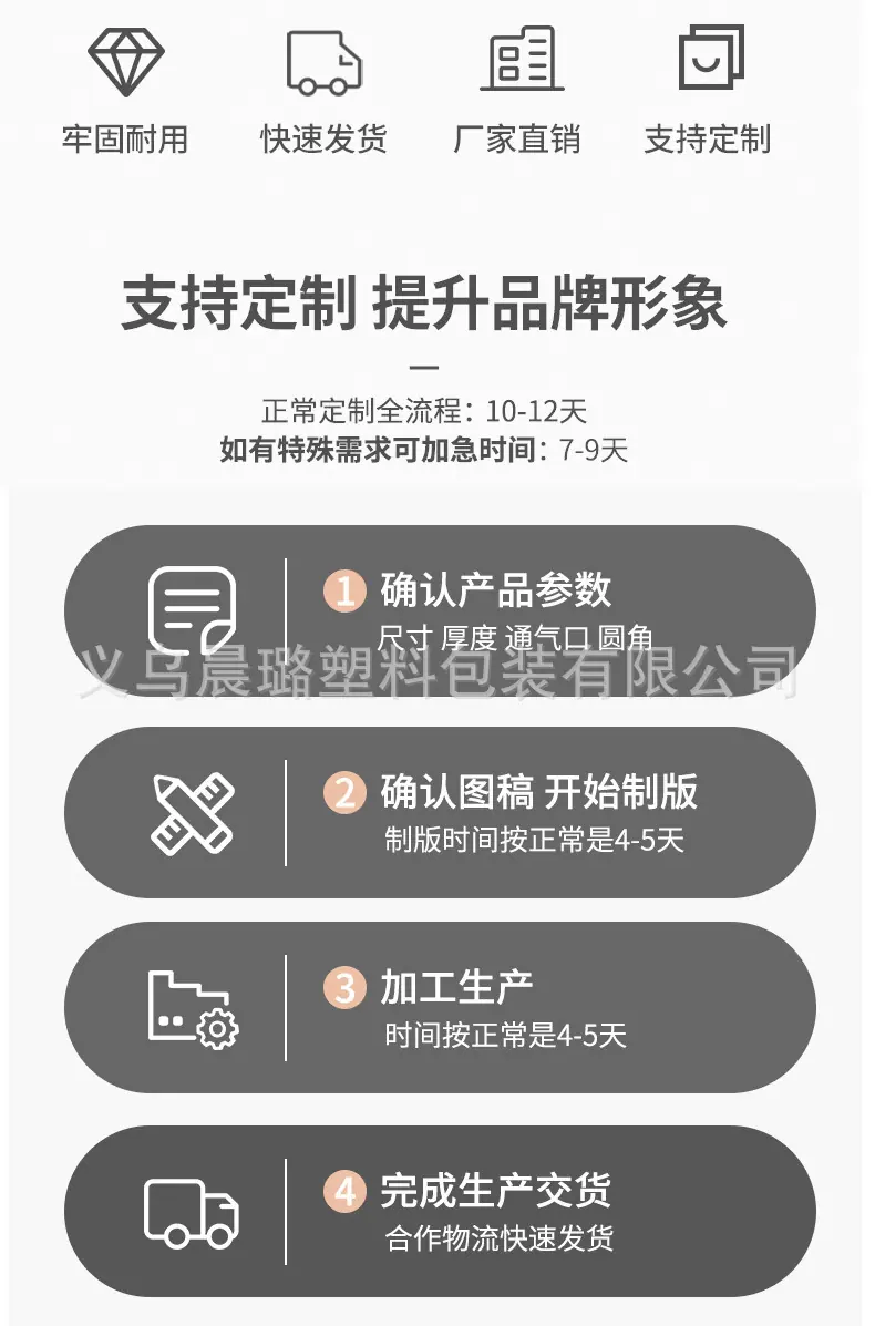 打底裤包装袋_07.jpg