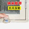 Tira de Sellado para Ventanas para Puertas y Ventanas, a Prueba de Viento y Corriente de Aire, Tira de Sellado para Ventanas Transparente de un Lado sin Adhesivo Nano