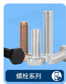 螺特丝详情页2_05_05.jpg