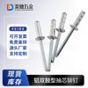 Remache ciego de aluminio-hierro tipo tambor de doble tambor tipo tambor de aluminio clavo de tracción de doble hebra remache de tracción de aluminio tipo tambor clavo de tracción ciego Fade