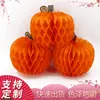 Bolas de Abóbora Colmeia de 12 polegadas Bolas Colmeia de Halloween Colmeias de Papel de Natal Colmeias de Papel de Páscoa