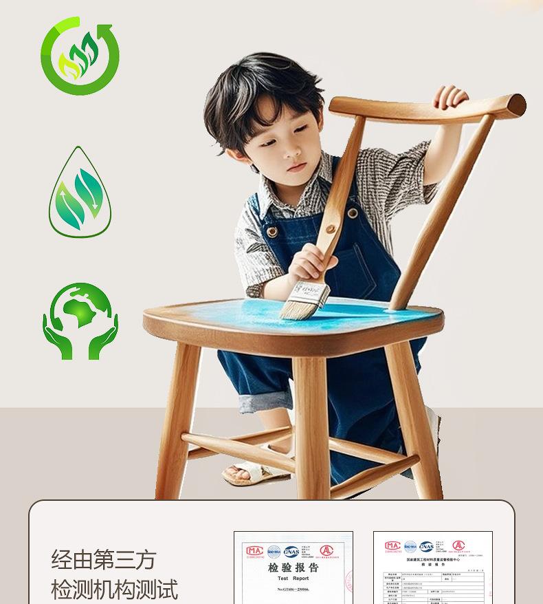 新版木器漆