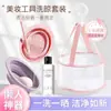 Set de Herramientas de Tazón para Limpiar Brochas de Maquillaje, Jabón Limpiador para Esponjas de Belleza, Solución de Limpieza en Seco para Polveras Mágicas, Cesta de Malla para Secado
