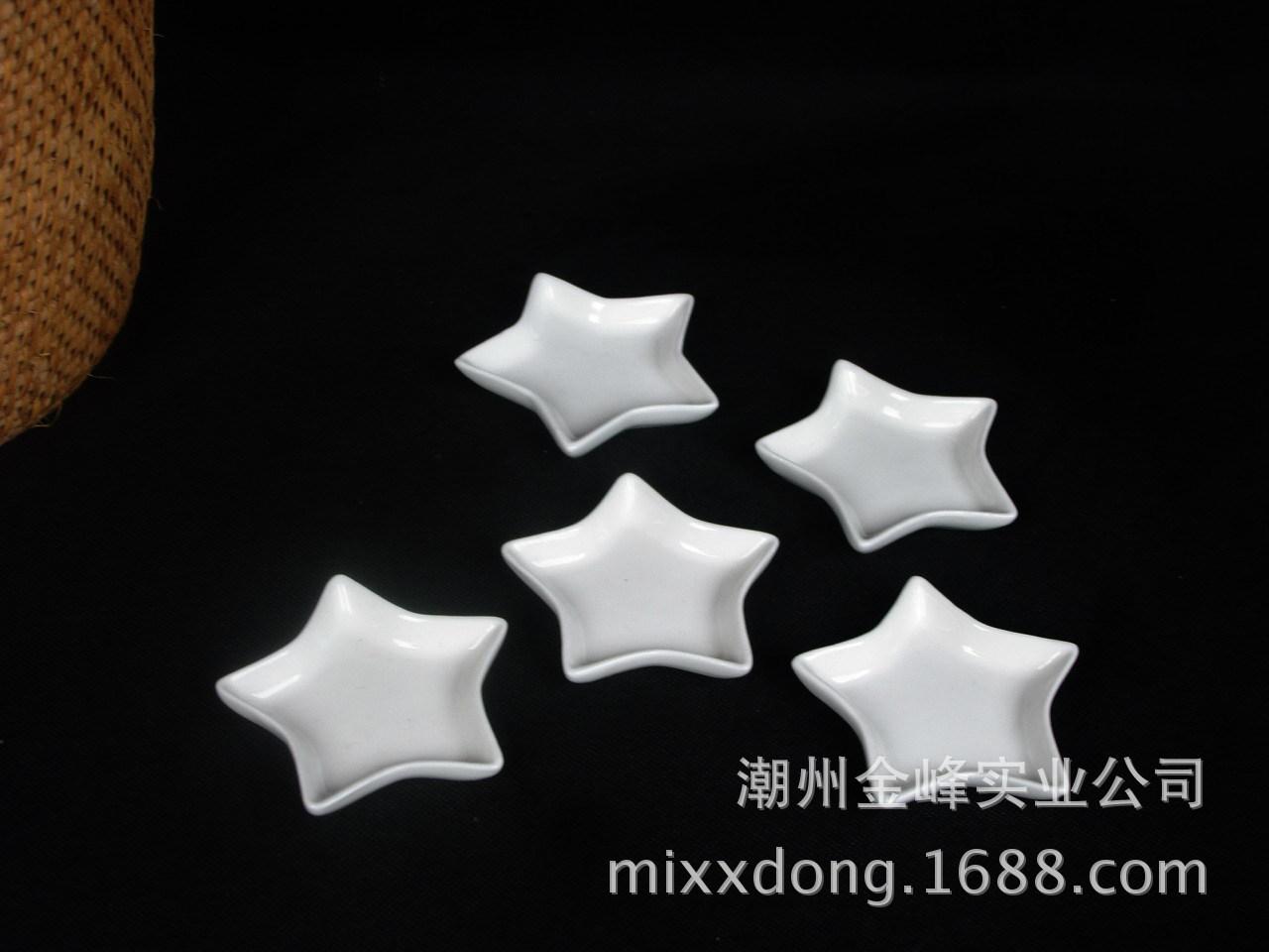 星碟-001