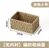 Cesta Organizadora de Sundries de Mesa Rattan Caixa de Armazenamento para Chaves Controle Remoto Cesta de Corda de Papel Cesta com Estrutura Trançada Cesta de Armazenamento para Lanches