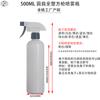 Lugar de fábrica botella redonda de hombro de 500 ml 1000 ml cuadrado oblicuo pistola cuadrada de plástico completo pistola cuadrada de espuma bomba embotellado de líquido lugar