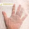 Tela Texturizada de Diseñador, Tela Arrugada para Bebé de Isla, Organza Brillante de Tencel Ligero para Mujer