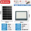 Nuevo reflector solar LED azul sueño para exteriores, lámpara de jardín doméstica, fabricante de fuentes de lámparas solares