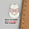 Patches de Bordado de Coelho Desenho Animado Estilo Japonês Fofos para Acessórios de Cabelo Infantis, Broches, Lenços, Chapéus, Sapatos, Meias e Outros Acessórios