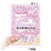 Mini Sticker Sellador Sanrio Estilo Ins Corazón de Niña Alto Valor de Color Creativo DIY Cuenta de Mano Sticker Impermeable
