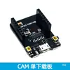 Placa de desenvolvimento ESP32-CAM, placa de teste, módulo WiFi + Bluetooth, adaptador de porta serial ESP32, com câmera OV2640