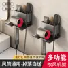 Estante de almacenamiento para secador de pelo, diseño de pared sin taladro, para colgar secadores de pelo, un organizador de pared práctico para uso doméstico