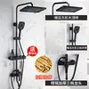 Grifo Negro de Cobre para Ducha, Artefacto de Baño, Calentador de Baño, Boquilla, Cabezal de Ducha a Presión para Baño, Juego Completo