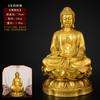 Um Conjunto de Estátuas de Buda de Cobre: Buda Shakyamuni de Cobre, Buda da Medicina, Buda Amitabha, Grandes Ornamentos para Adoração Doméstica