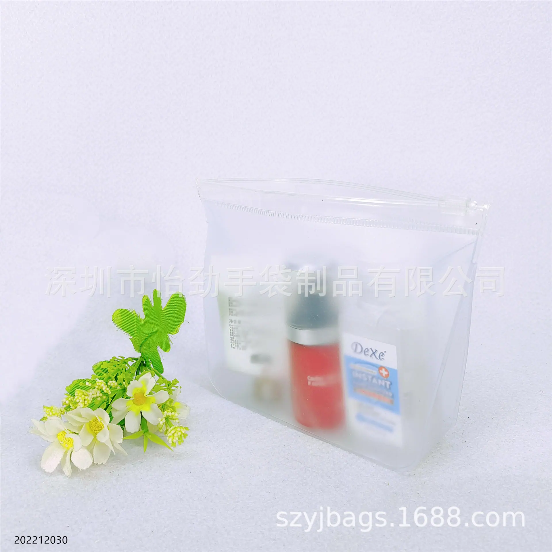 磨砂PVC化妆包