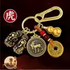 Masculino e feminino Zodíaco Zodíaco abençoando cinco imperadores cabaça de latão cinábar chaveiro pendente carro chaveiro ornamentos