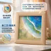 Marco de Fotos Decoración de Onda 3D Impreso en Papel, Marco de Fotos Hueco Tridimensional, Pintura de Concha de Playa Cuadrada DIY