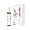 Bálsamo Herbal para Dormir, Lavanda e Agarwood, Bálsamo Externo para Dormir, Óleo Essencial para Dormir, Roll-On Aromaterapia Calmante à Base de Plantas