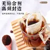 Saco de Café com Orelha para Pendurar com Saco Externo de Papel de Algodão para Pó de Café para Preparo Manual, Portátil, Biodegradável, Selagem Três Lados, Saco de Café com Orelha para Pendurar Personalizável