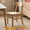 Sillas de Comedor Seleccionadas Cuidadosamente para Uso Doméstico, Nuevas Sillas Minimalistas Modernas de Madera Maciza Pura con Respaldo, Mesas y Sillas de Comedor de Madera para Restaurantes
