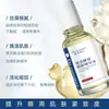 Dr. Aceite Esencial Revitalizante de Levadura Shuomei para Ojos - Hidratante y Nutritivo para el Área de los Ojos, Mejora la Sequedad, Aceite Esencial para el Cuidado del Cabello