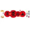 Adesivo à Prova de Óleo para Fogão de Cozinha Zhenzheng Risheng Ano do Carneiro 2027 Decoração de Festival da Primavera Adesivo Eletrostático Decorações de Alegria para Casa Nova