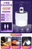 Foco de carga USB falla de energía iluminación de emergencia hogar móvil superbrillante exterior led luz de puesto de mercado nocturno