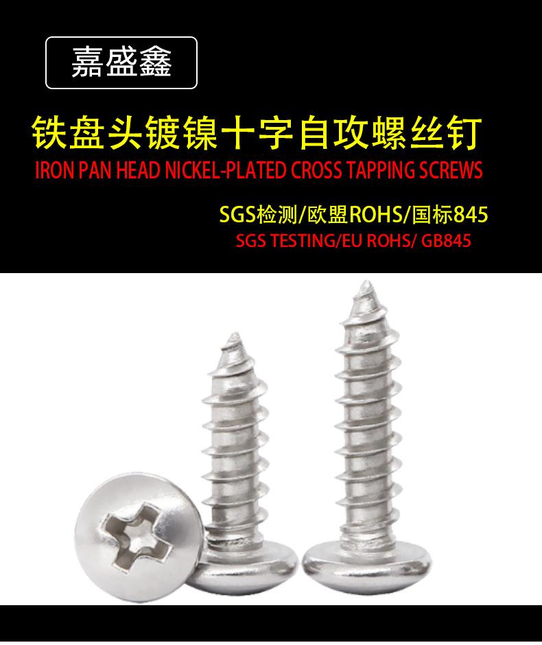 嘉盛鑫详情页模版_02.jpg