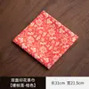 Paño de cocina vintage entrelazado estilo Zen chino, Paño absorbente para té, Toalla para tetera, Mantel de mesa de algodón y lino para té seco, Accesorio para ceremonia del té
