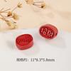 Accesorios de Cinabrio de Alto Contenido Emperador Sha Fu Palabra Yuanbao Ruyi Hecho a Mano DIY Abalorios Pulsera Collar Accesorios
