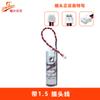 Riyue ER14505 Weisheng Weiming Hogar Tarjeta IC Medidor de Agua Inteligente Patrulla Caudalímetro No.5 Batería de Litio 3.6V