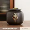 Bote de té vintage estilo chino, tarro de té sellado vacío, tarro de almacenamiento de té de porcelana para uso doméstico, para té verde y té negro