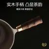 Colador de té de titanio puro, Filtro de té para el hogar, Separador de hojas de té, Malla de filtro de té, Juego de té Kung Fu, Accesorio para ceremonia del té