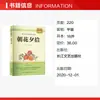 Flores de la Mañana Cogidas al Anochecer (Nueva edición revisada) Lu Xun Estándar Curricular Nuevo Lectura Literatura y Arte de Longjiang Casa Editorial