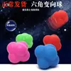 Envío Gratis Pelota de Reacción Hexagonal, Pelota de Agilidad, Pelota de Cambio de Dirección, Red y Pelota de Bádminton para Entrenamiento de Agilidad, Reacción Rápida