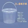 Barril de plástico transparente sellado de grado alimenticio, Cubeta pequeña engrosada con tapa, Cubeta para embalaje para llevar, Cubeta para polvo de hielo de cangrejo de río