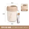 Termo de Acero Inoxidable, Taza con Popote de Apariencia Elegante, Taza Pequeña Portátil para Desayuno de Estudiante, Taza de Leche, Para Oficinista de Apariencia Elegante