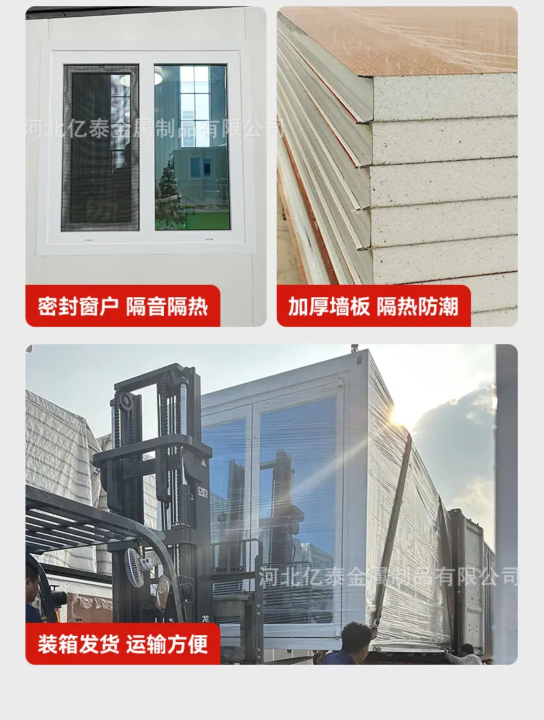 双翼折叠房1_17.jpg